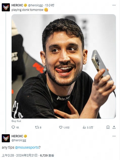 激烈的氛围 激烈的氛围